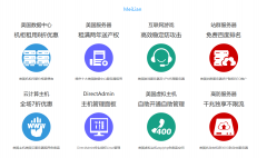 美国服务器建站如何提升排名分权重