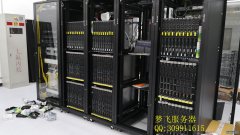 托管服务器||了解裸金属服务器的基本情况