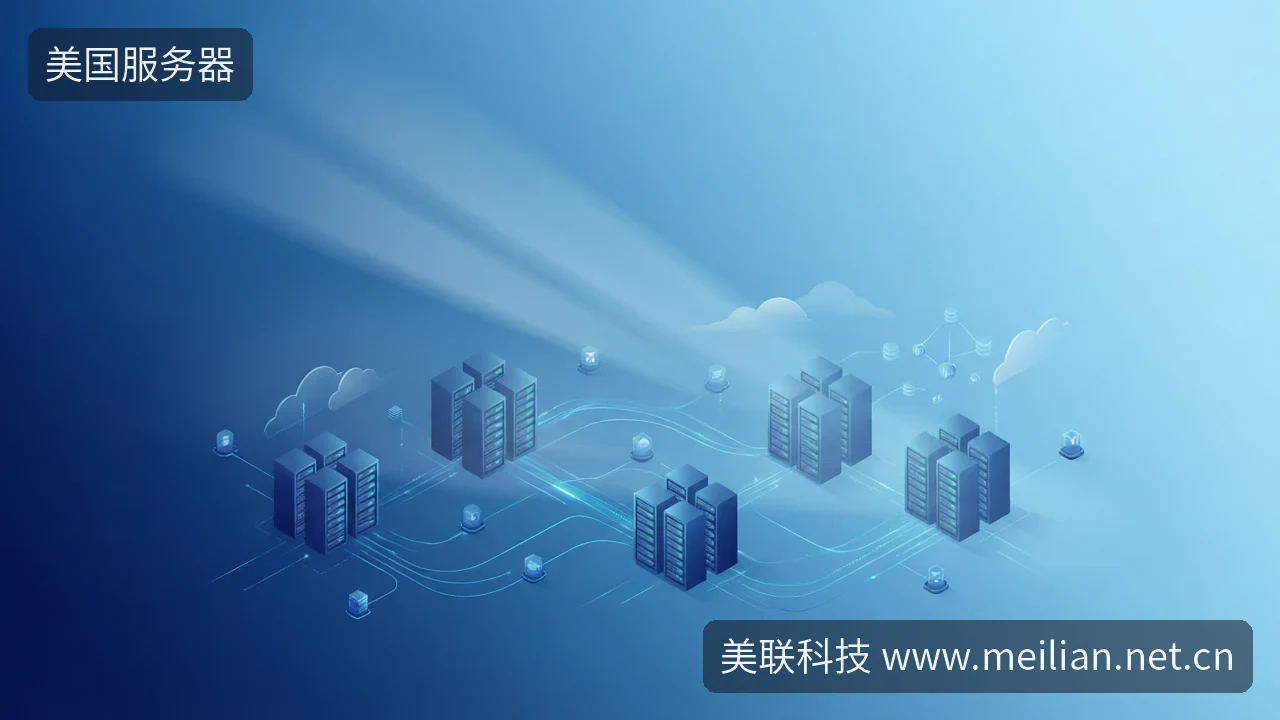 洛杉矶VPS年费不到10美元,值不值得选?-美联科技 洛杉矶VPS年费不到10美元,值不值得选?-美联科技