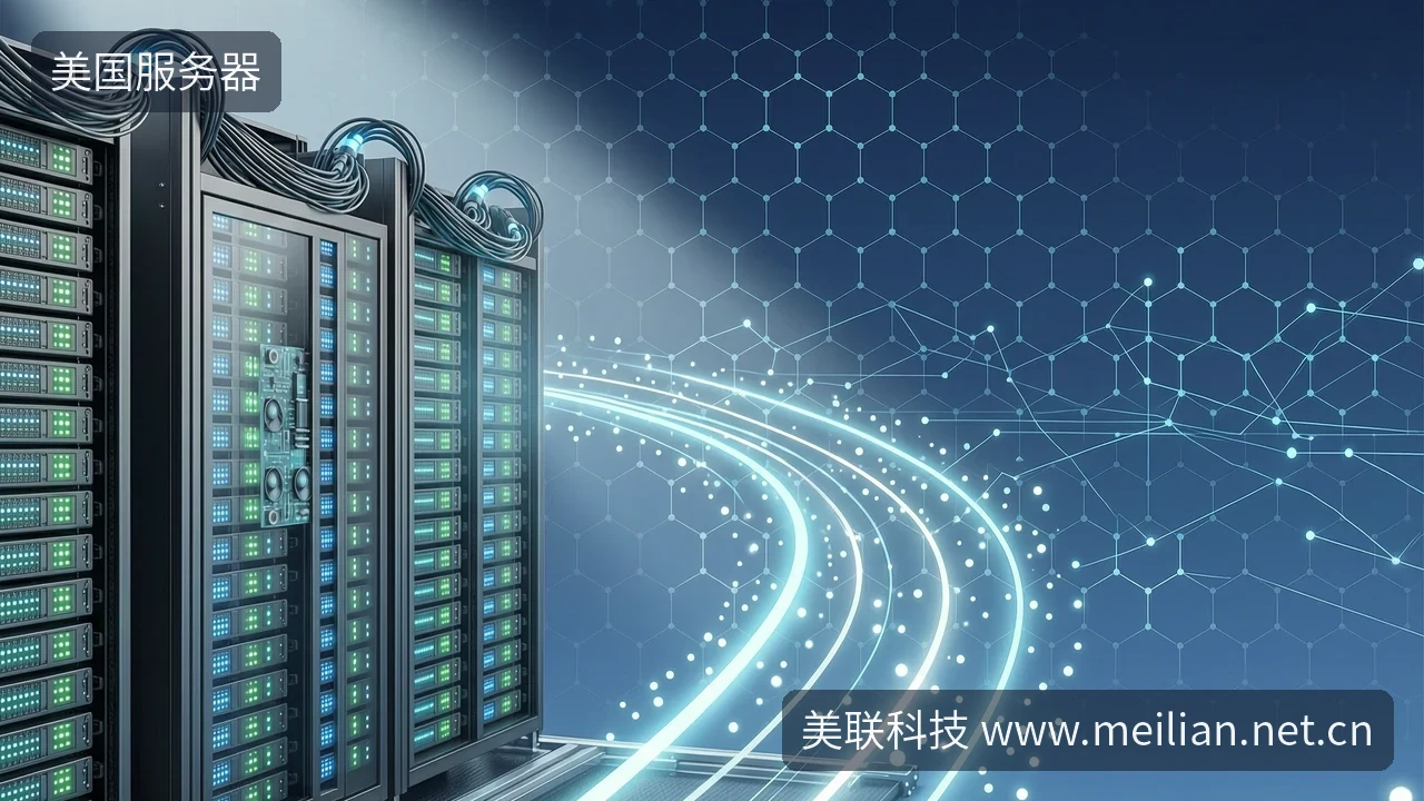美国大带宽服务器选型：电力成本上升怎么办？-美联科技