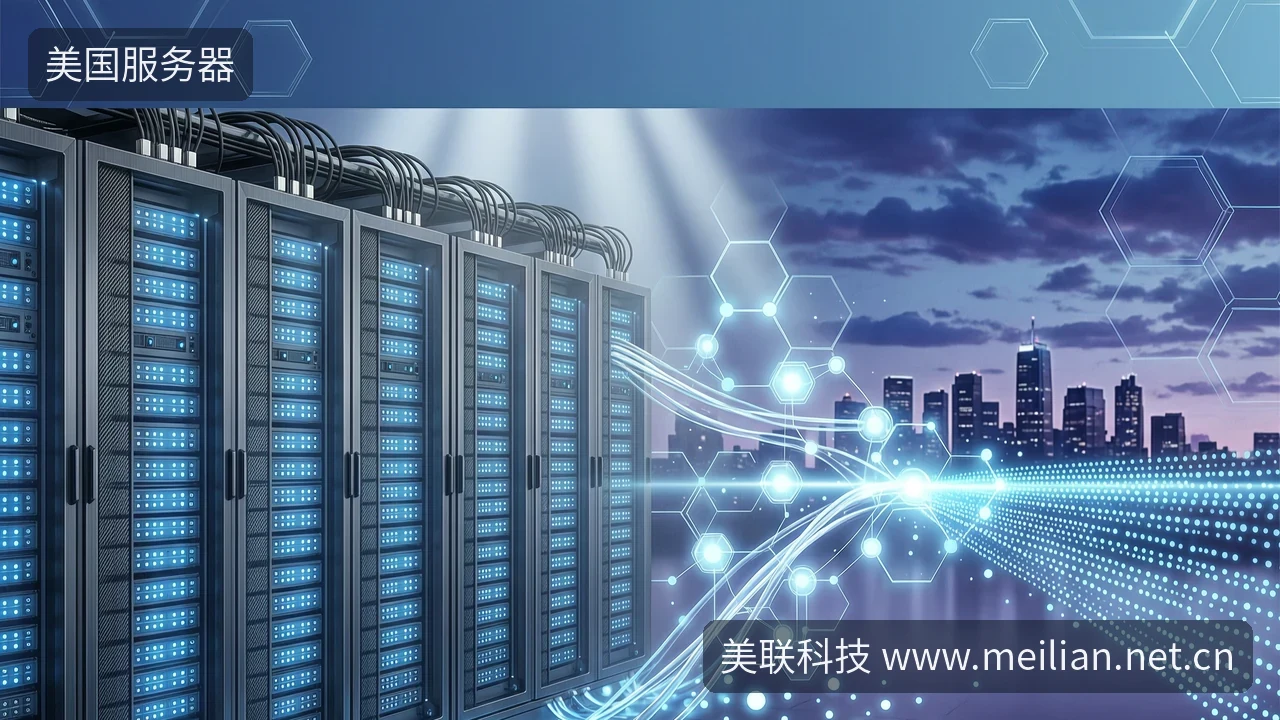 机房余热供暖了,选美国服务器时你该盯着什么-美联科技 机房余热供暖了,选美国服务器时你该盯着什么-美联科技