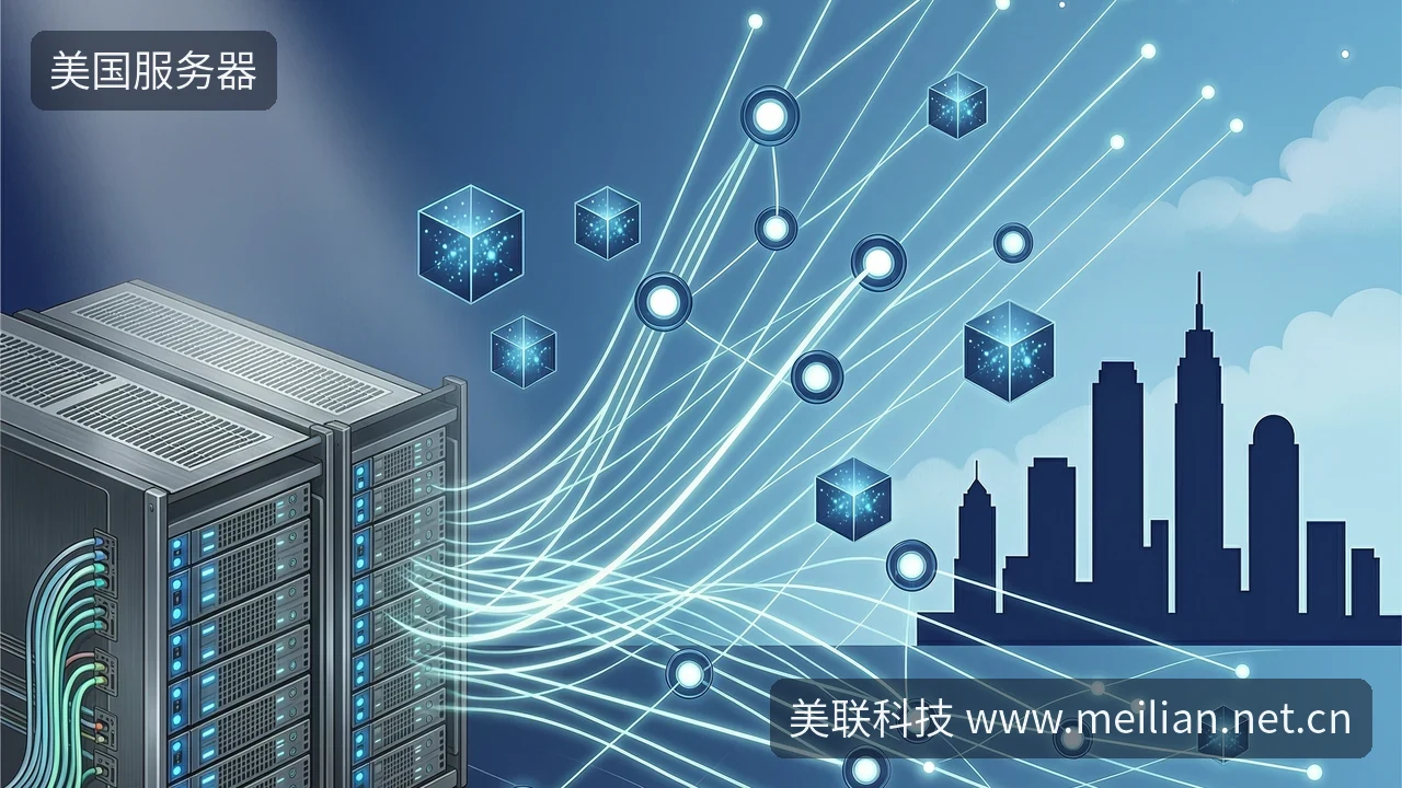 美国大带宽服务器怎么选：先看用户在哪-美联科技